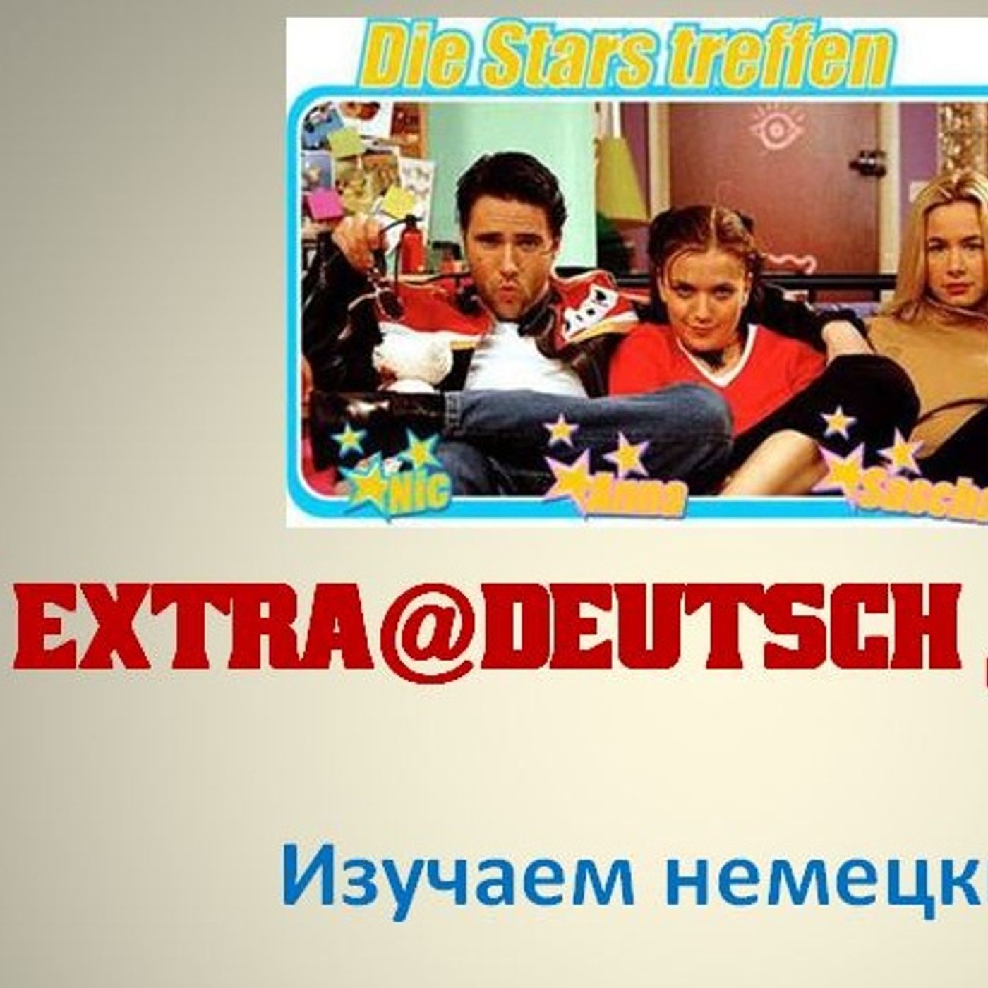 Extra Audio 1 episode artwork