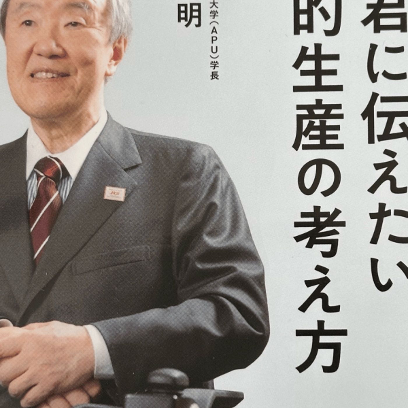 Lyustyleのハッピーライフコーチング