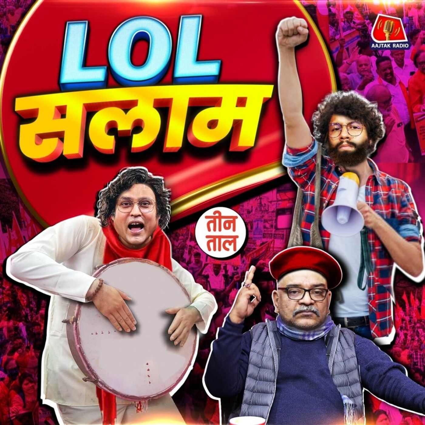 इंडिया में लेफ़्ट का डेप्थ, 'ही-मैन' धर्मेंद्र और खर्च का चुंबक: तीन ताल, S2 132