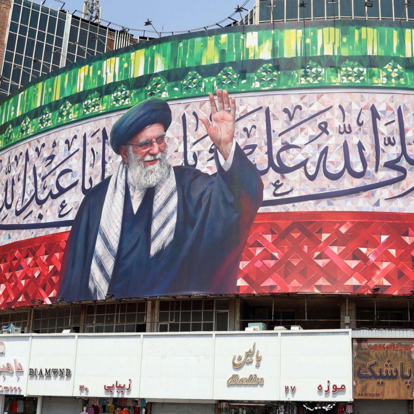 Iranian clerics reach consensus on new supreme leader episode artwork