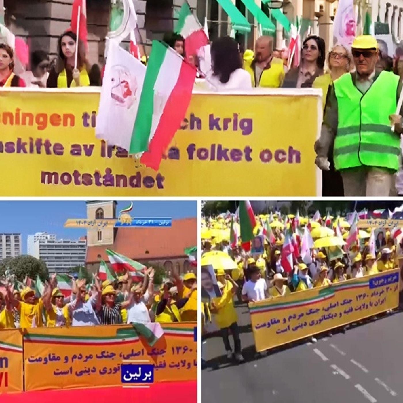 تظاهرات۳۰خرداد؛ صدای مقاومت برای آزادی