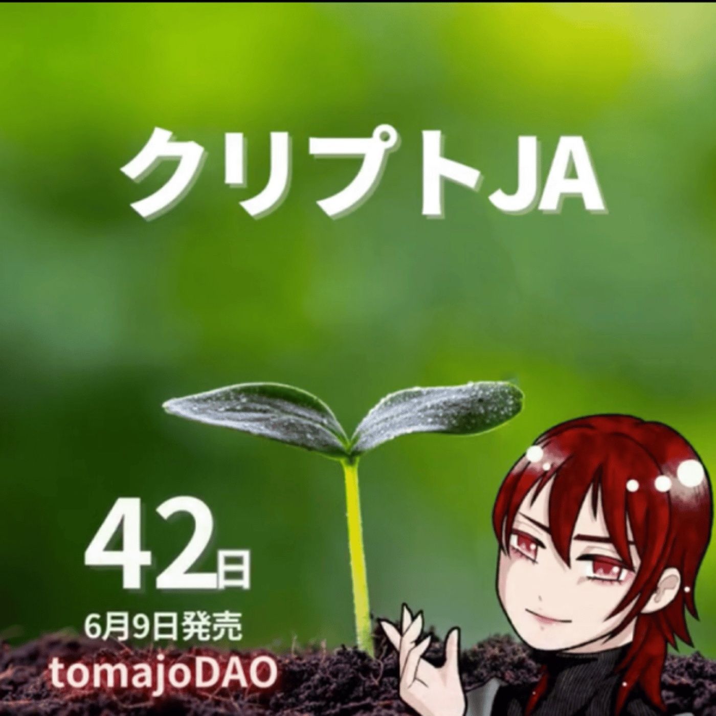 つがおのお昼休みLIVE インスタやろうぜ！ episode artwork