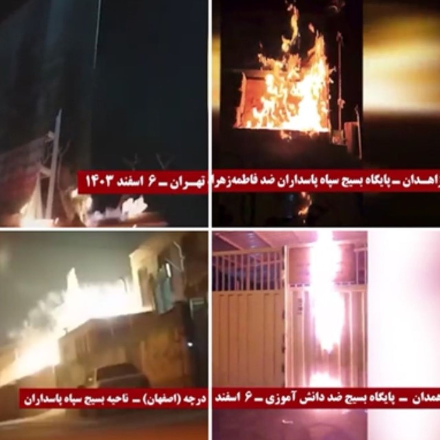 ۱۵سیلی آتشین به رژیم اعدام و قتل‌عام