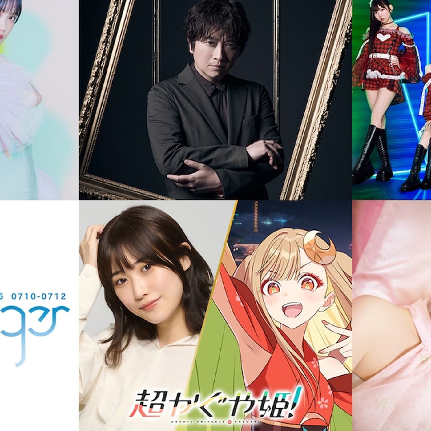 「アニサマ」にharmoe、小野大輔、夏吉ゆうこ、i☆Ris、大西亜玖璃 - 音楽ナタリー episode artwork