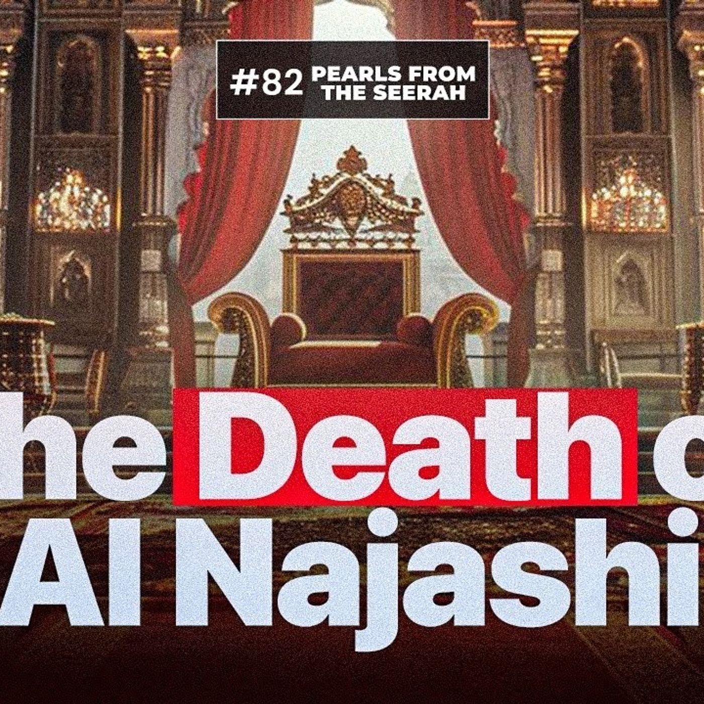 Pearls from the Seerah (82): The Death of Al Najashi episode artwork