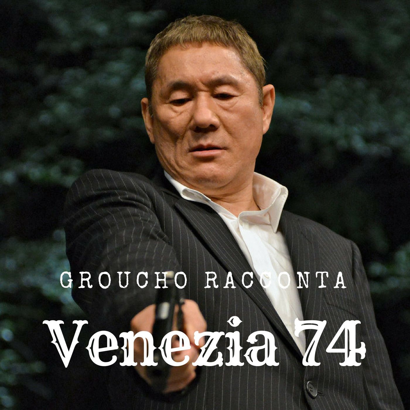 Venezia 74 | Outrage Coda, Ex Libris, considerazioni finali episode artwork