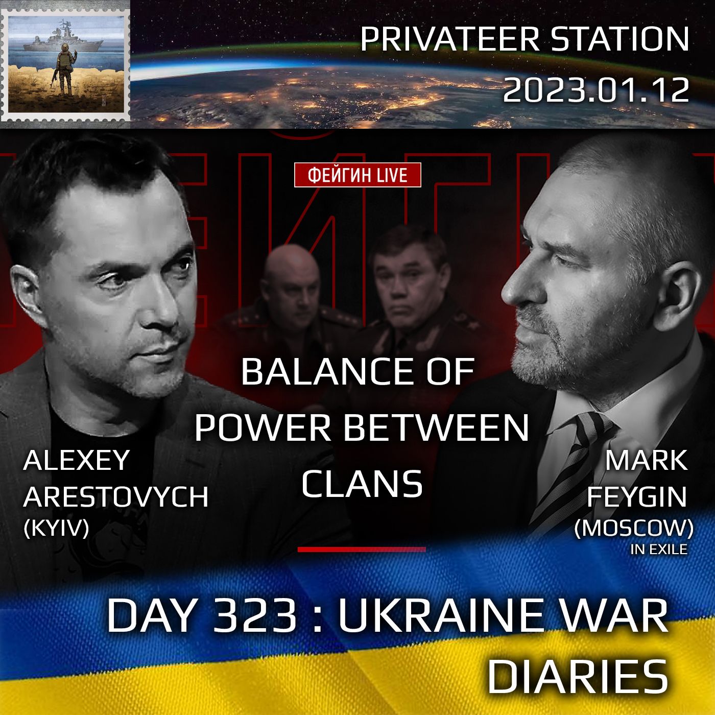 Privateer Station: War In Ukraine