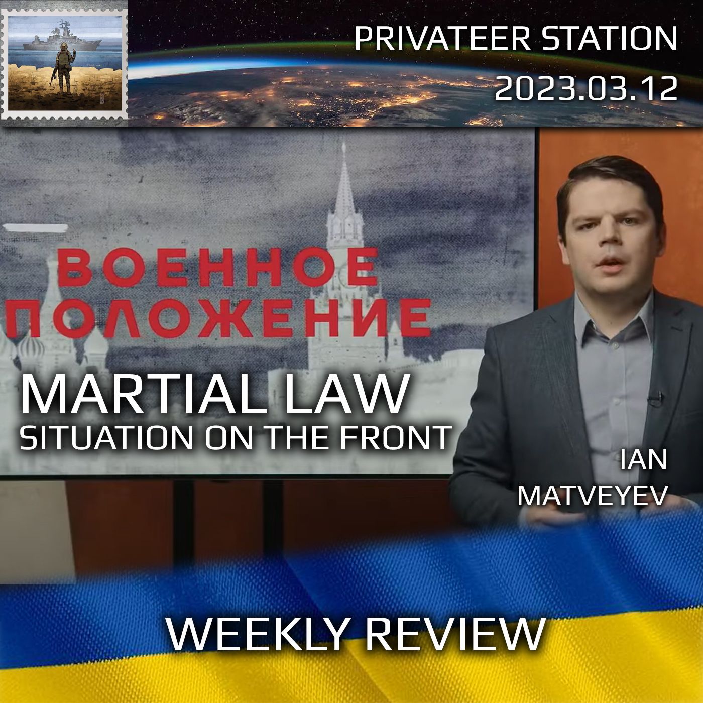 cover of episode Popular Politics: Military Situation Weekly Review | The Bloodiest Battle Of The War. 2023-03-12