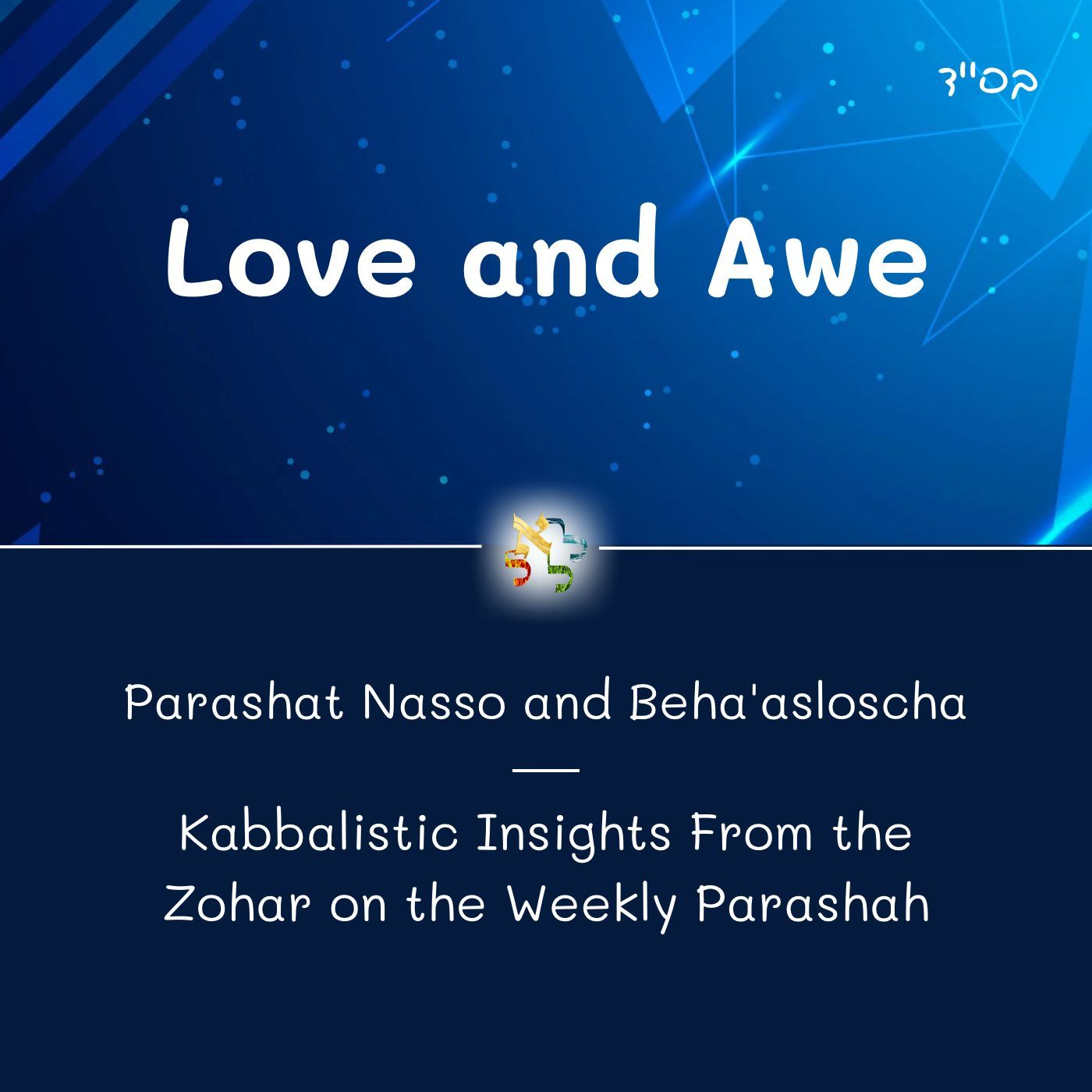 Love and Awe - Kabbalistic Inspiration on the Parasha from the Zohar