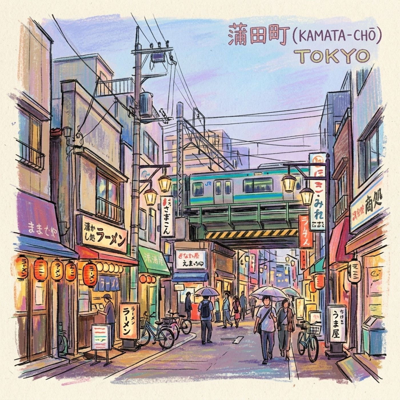 FRA-La ville de Kamata : un voyage historique à travers de multiples dimensions episode artwork