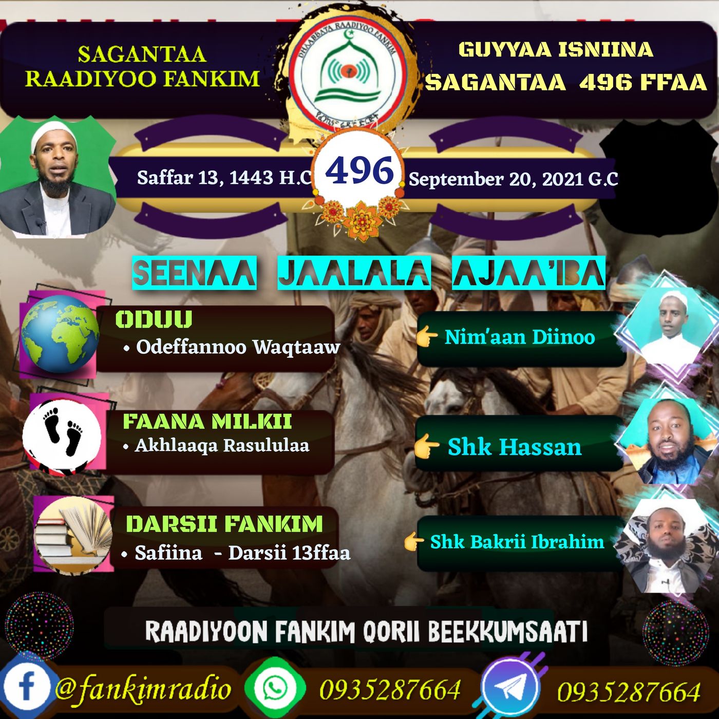 SAGANTAA RAADIYOO FANKIM