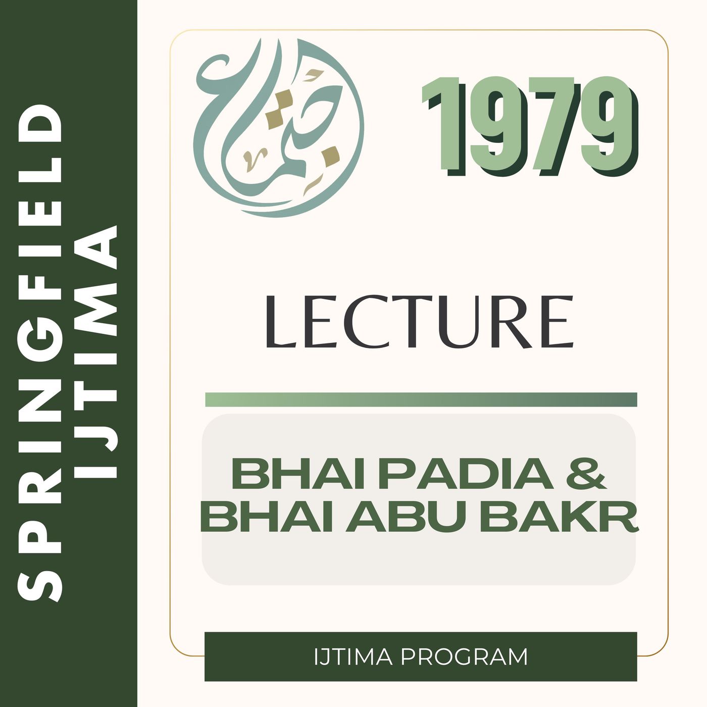 11 Bhai Padia Abu Bakr urdueng P2