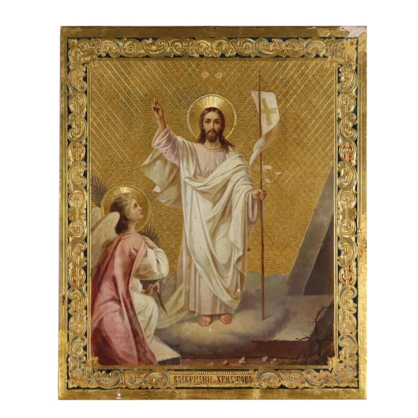 🌻 Veglia Pasquale 2019. Meditazione nella Divina Volontà (20/21-4-19) episode artwork