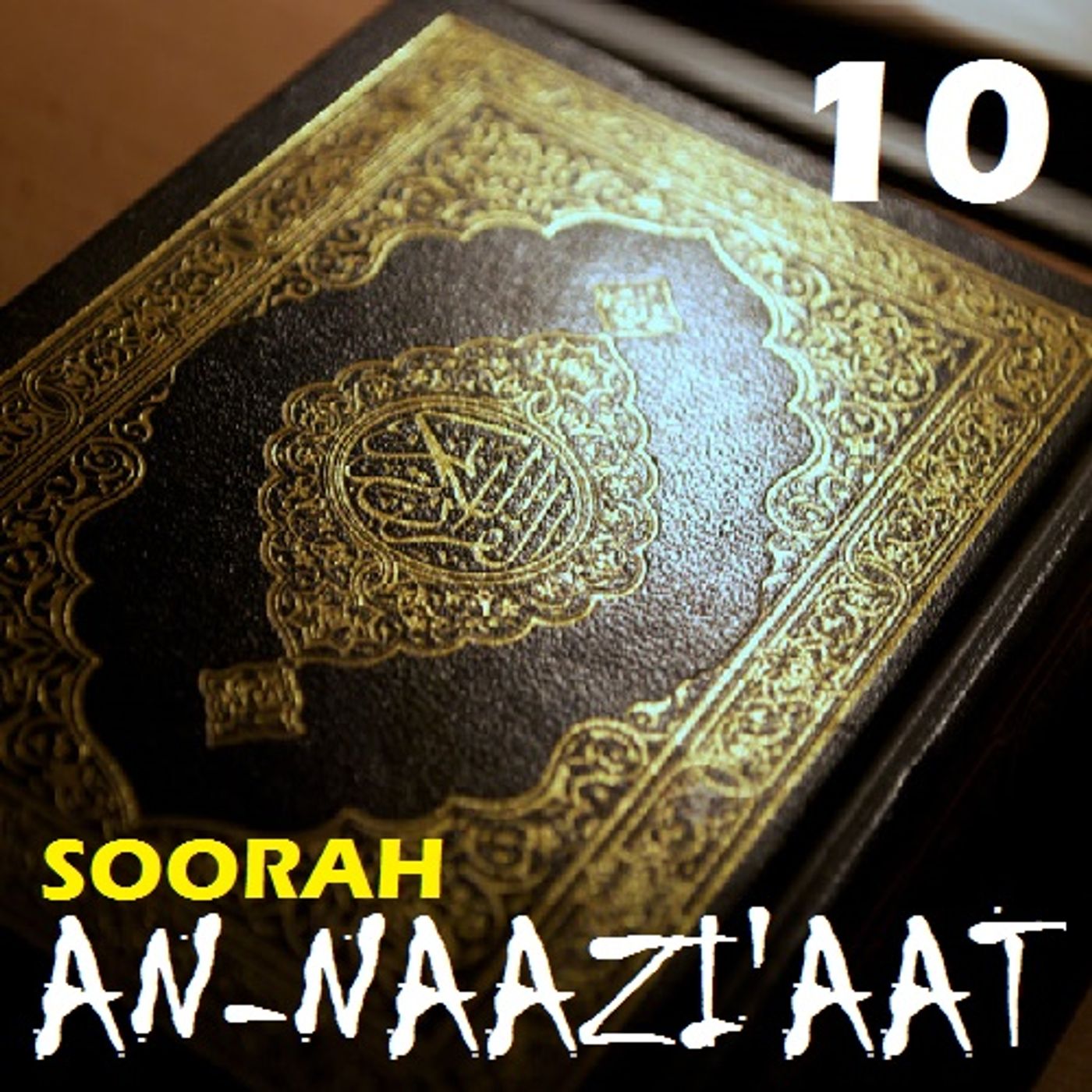 Tafseer of Soorah an-Naazi\'aat