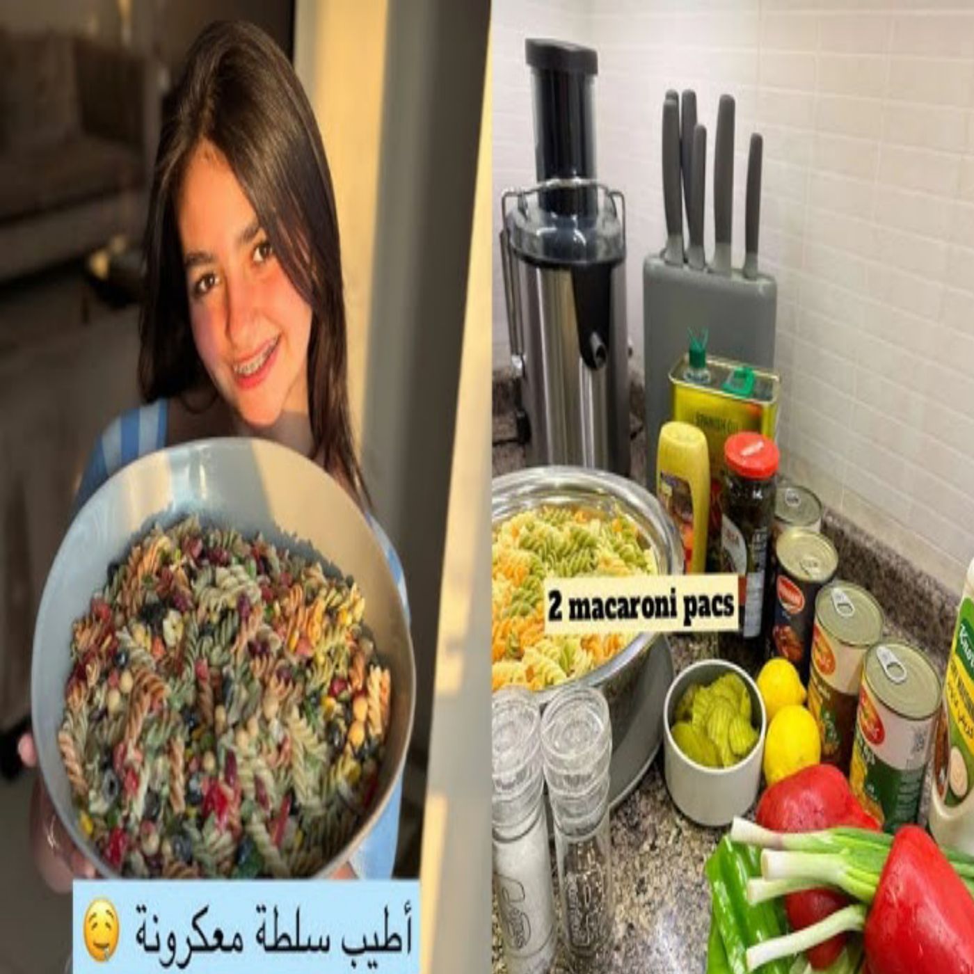❤️🍳 جنى تدخل المطبخ لتحضير أشهى طبق لسارة 😋✨ episode artwork