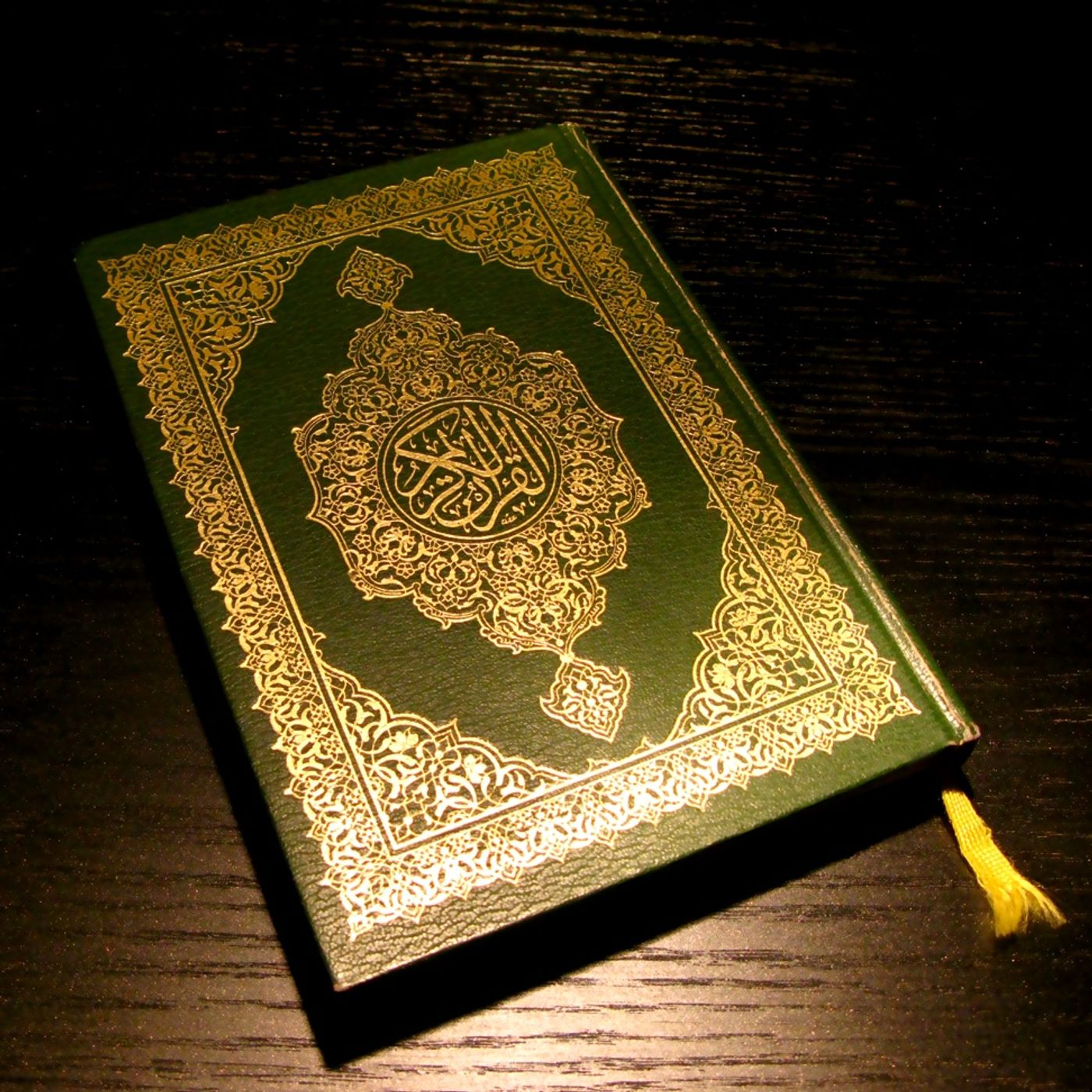Qur\'an Recitations