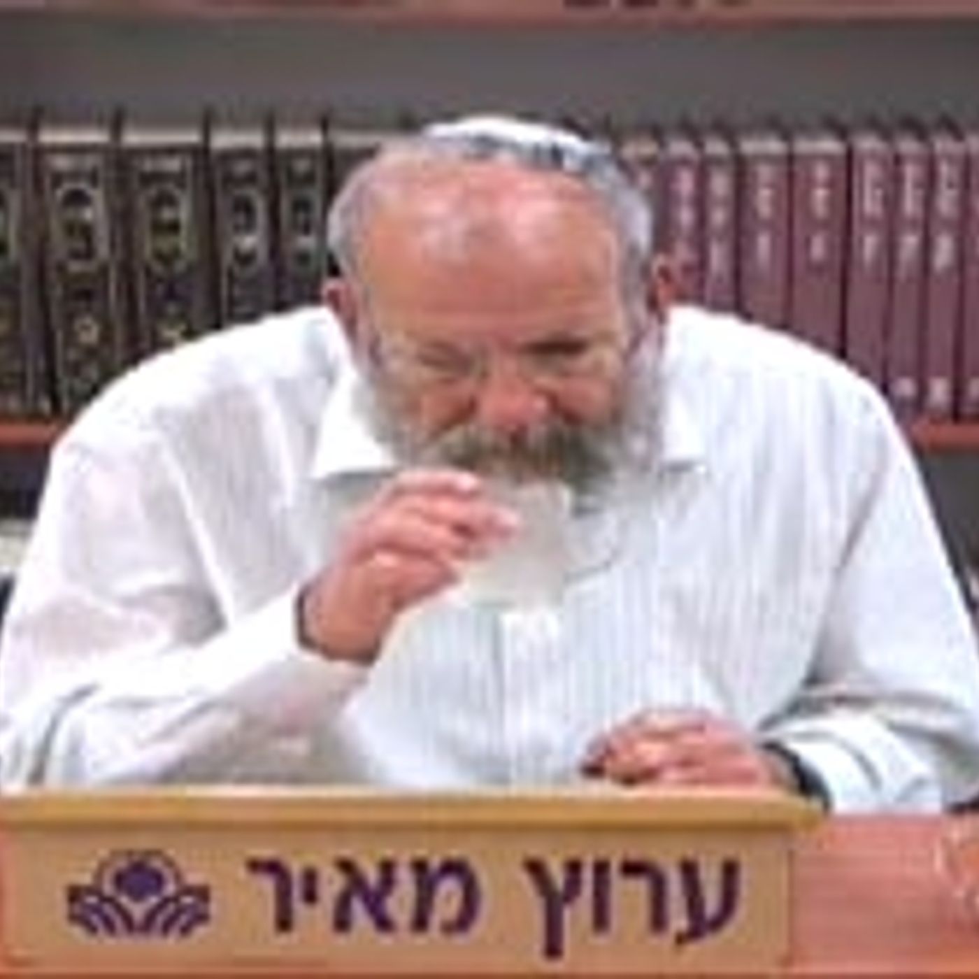 מערכת היחסים בין הבית לסביבה ולכלל האומה episode artwork