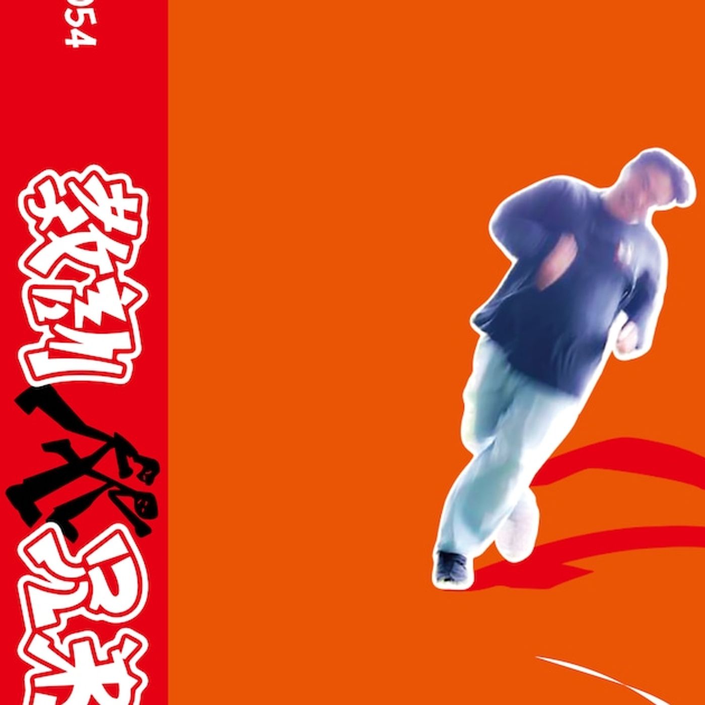 どついたるねん先輩と超右腕・琳々子がオルタナティブフォークデュオ結成（動画あり） - 音楽ナタリー episode artwork