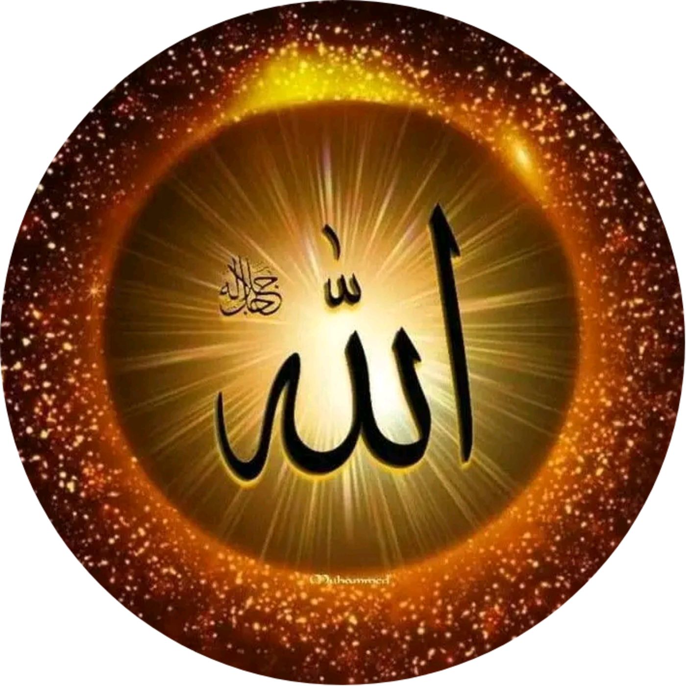 Dua Recitation #