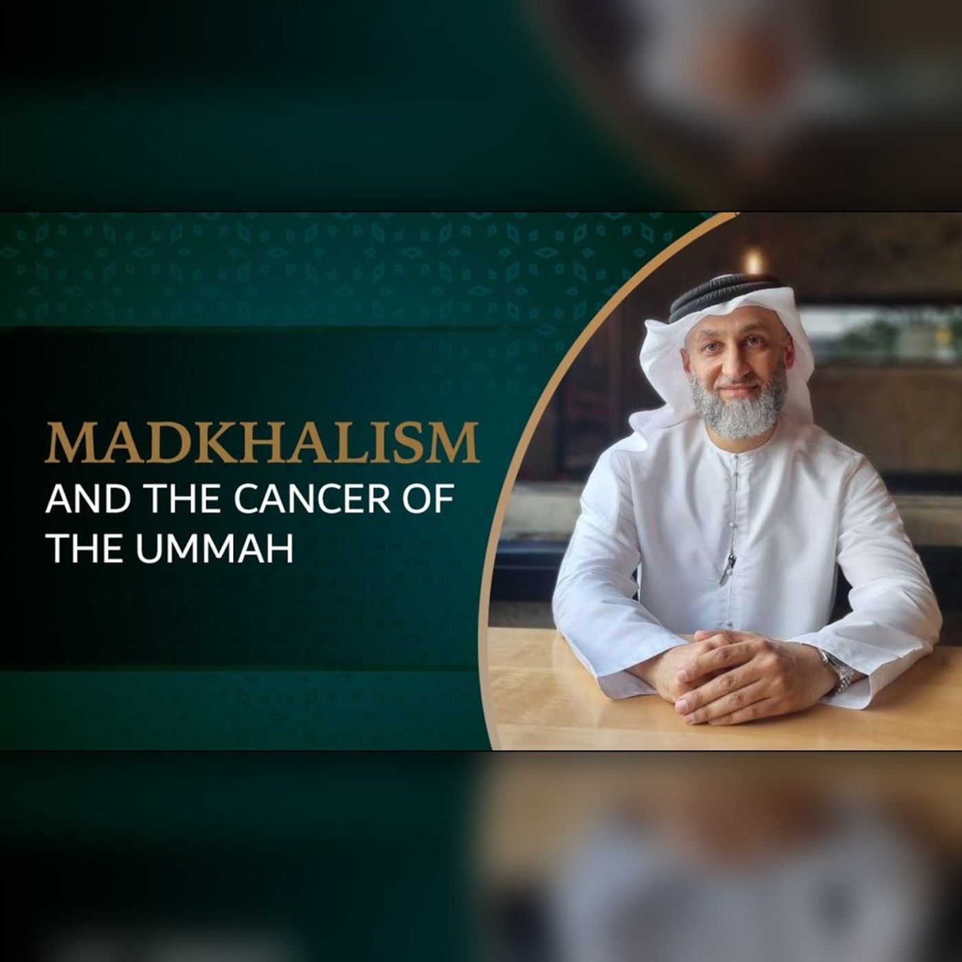 Madkhalism & the Cancer of the Ummah