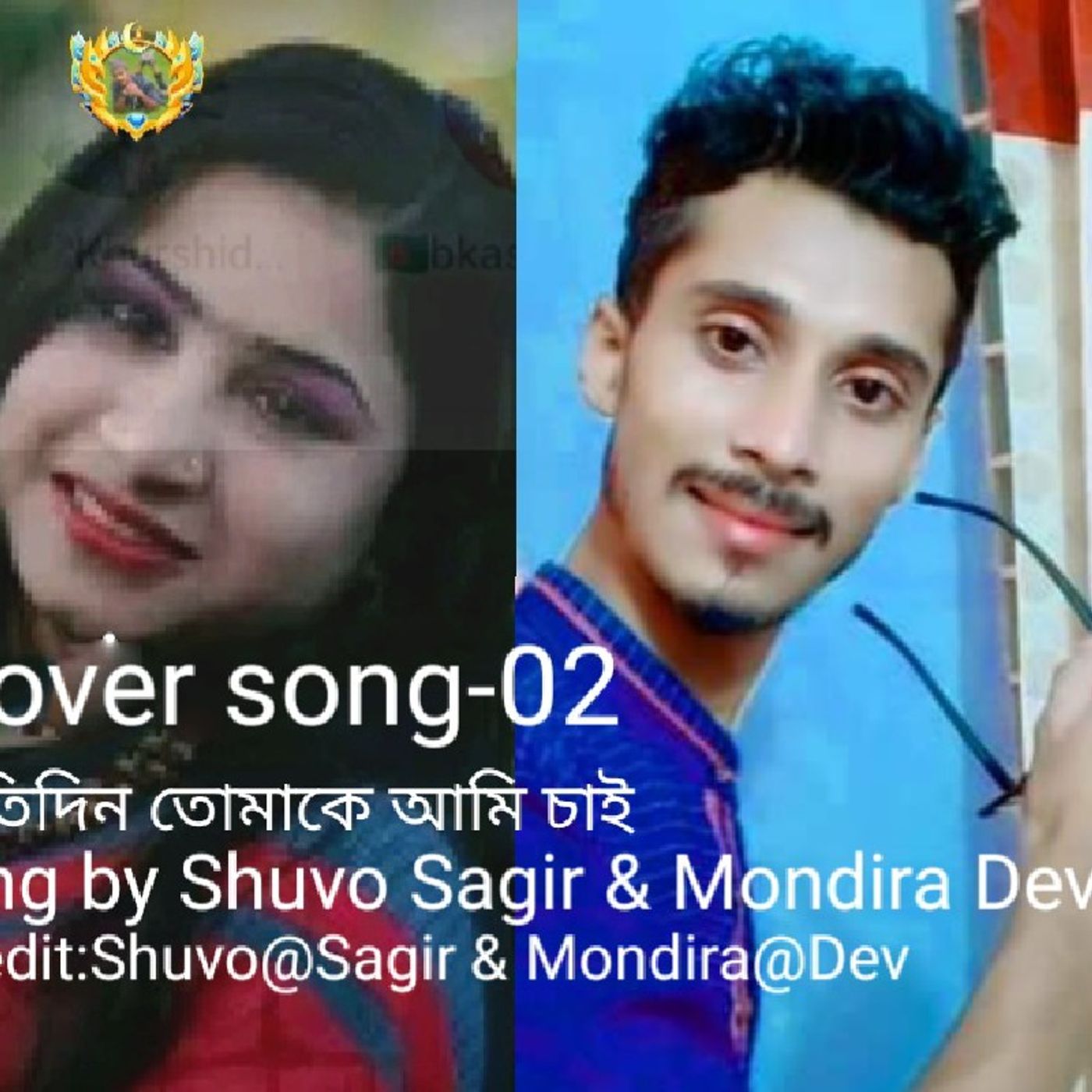 Shuvo Shuvo Sagir Sk\'s show