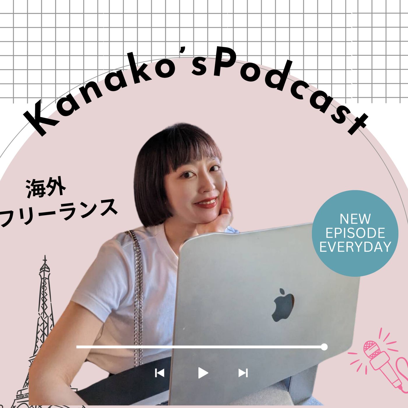 Kanakoのラジオ | フリーランスの日常