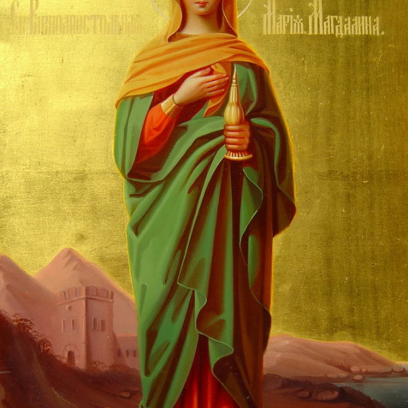 Santa María Magdalena