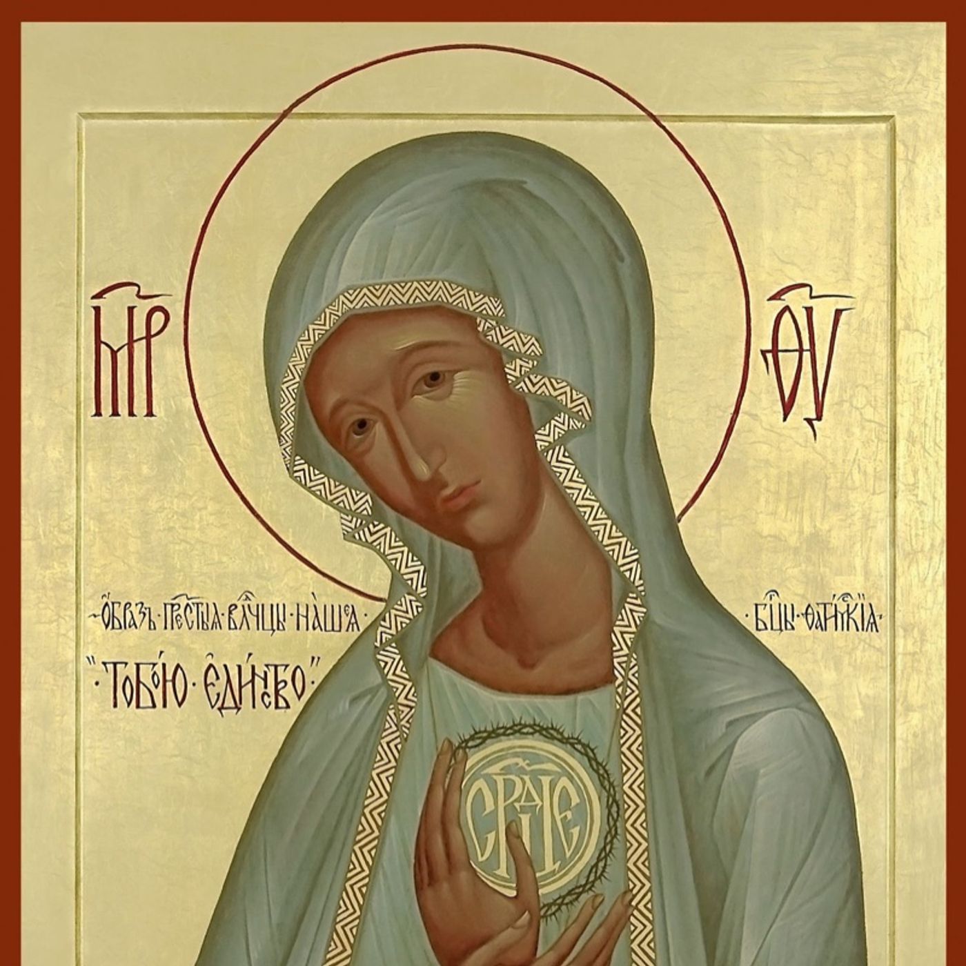 ORACIÓN DEL CORAZÓN