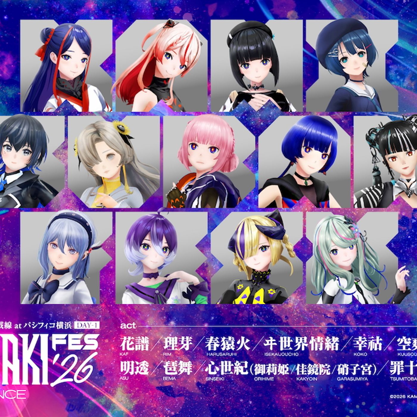 『KAMITSUBAKI WARS 2026』パシフィコ横浜で開催　1日目はフェス、2日目は花譜のワンマンライブに episode artwork