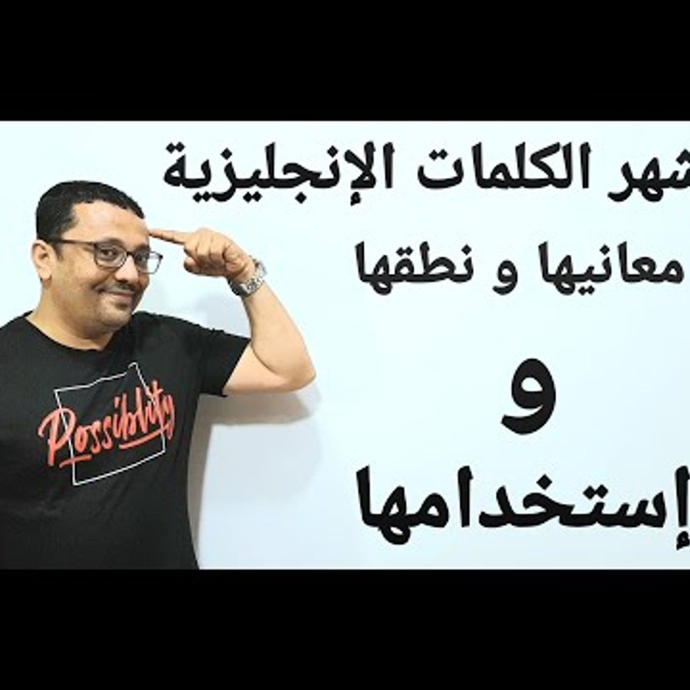 Do- Does-did- would- could- so - might- was - were- to - because-will -should - there's-is-are- what