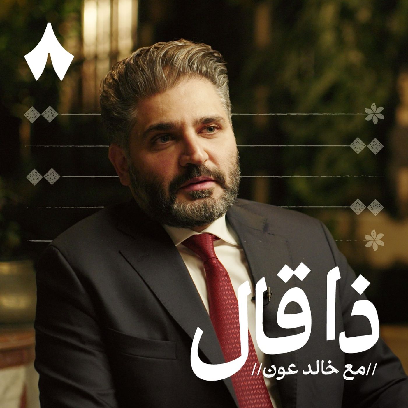 وزير الثقافة السوري بين الشعر والعودة إلى دمشق