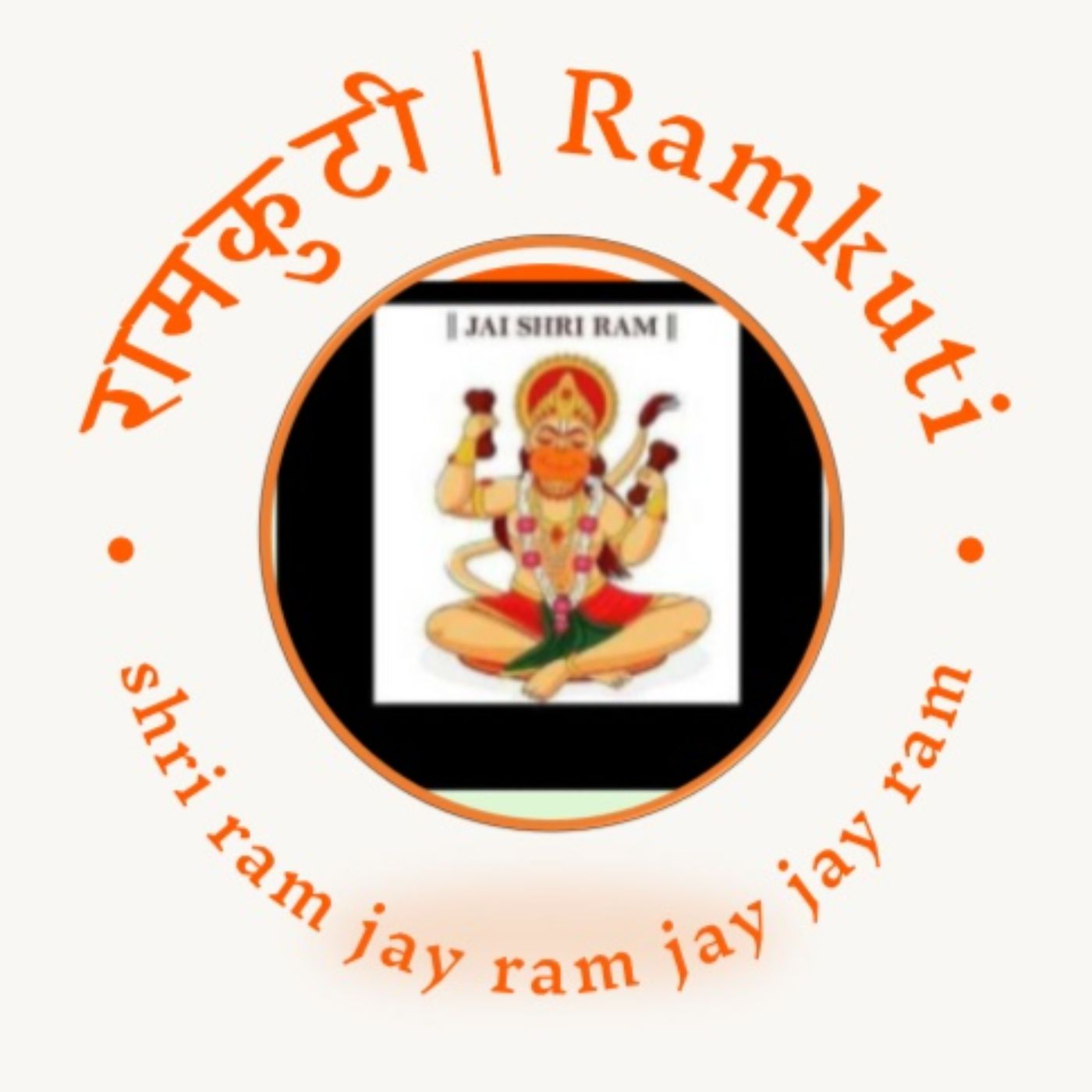 चिरंजीवी@ramkuti episode artwork