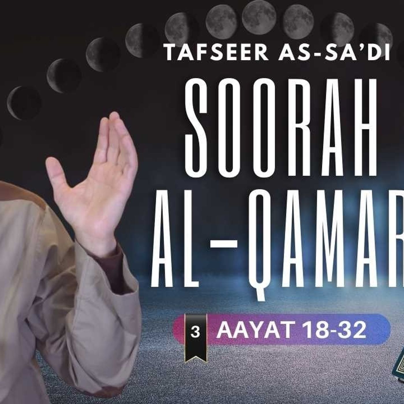 #3 Soorat Al-Qamar / Aayat 18 - 32 / Abu Mussab Wajdi Akkari #3 Soorat Al-Qamar / Aayat 18 - 32 / Abu Mussab Wajdi Akkari