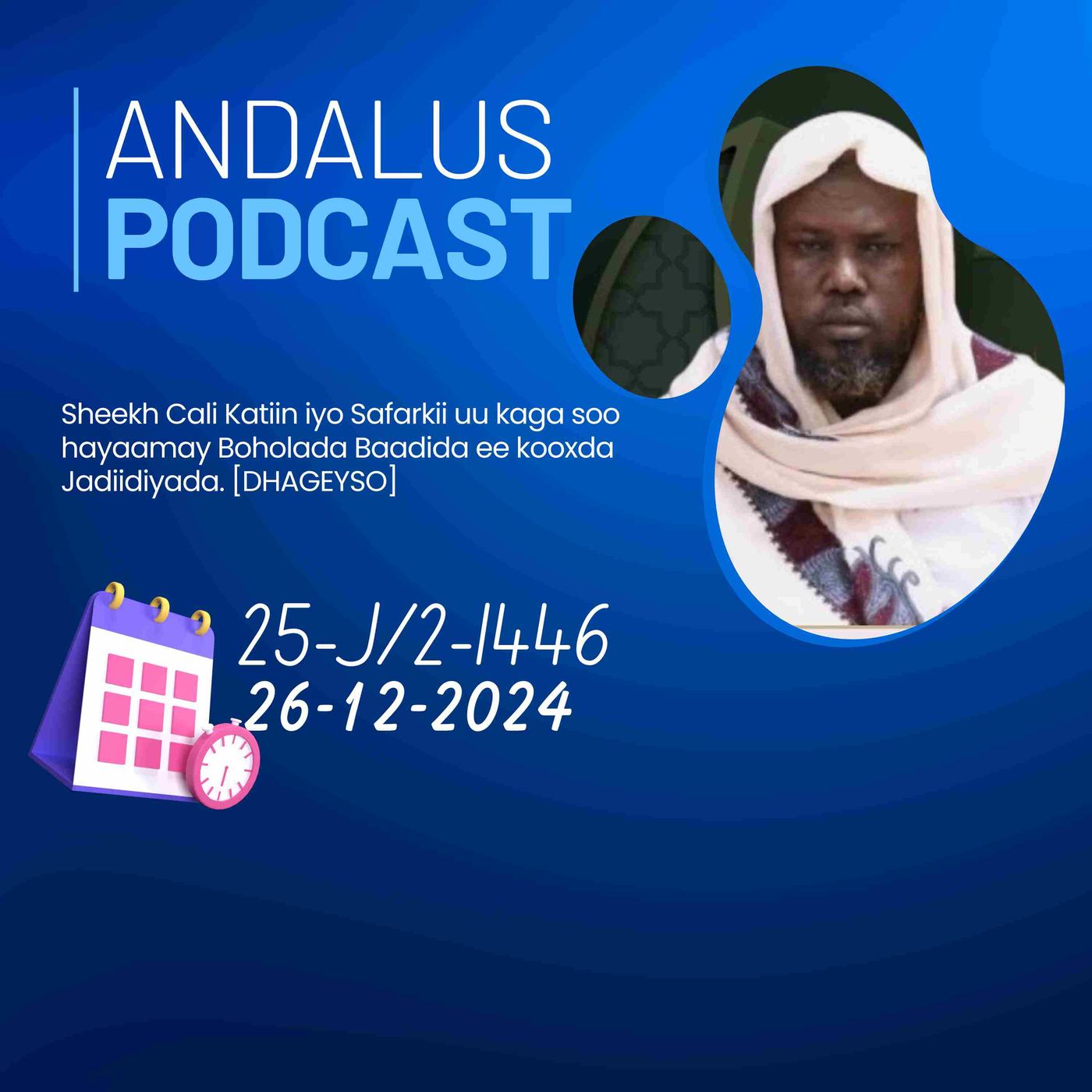 Andalus Podcast