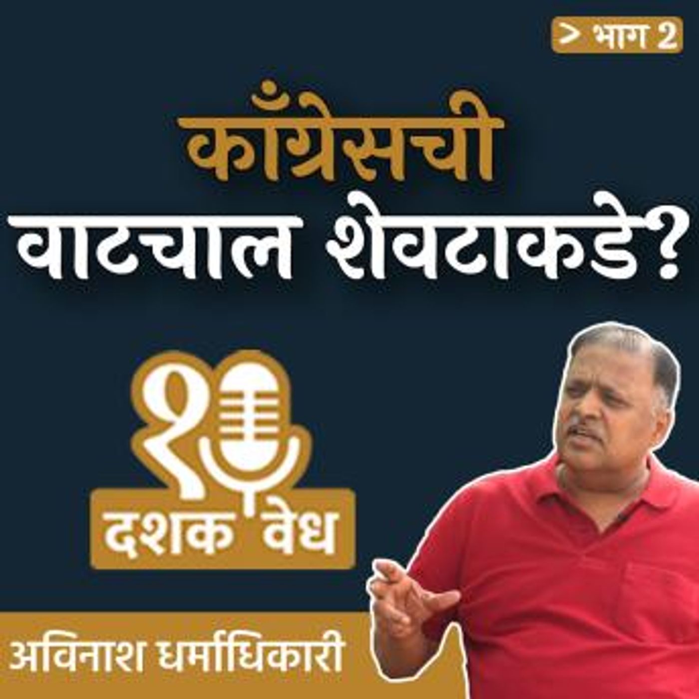 Full Audiobooks in Non-Fiction, Current Affairs, Law, & Politics