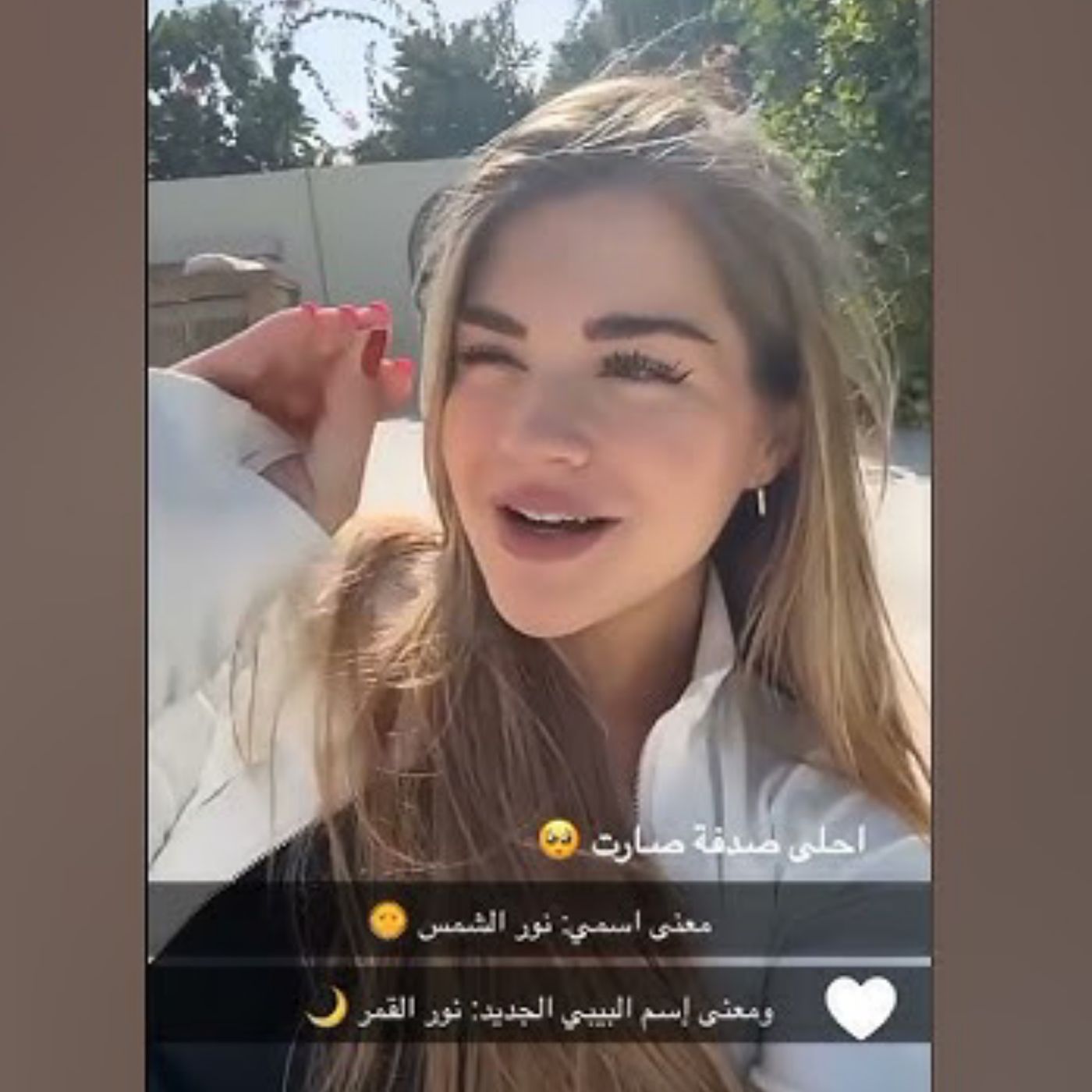 أليونا تكشف أن موعد الولادة اقترب! 🥹❤️👶🏻 episode artwork