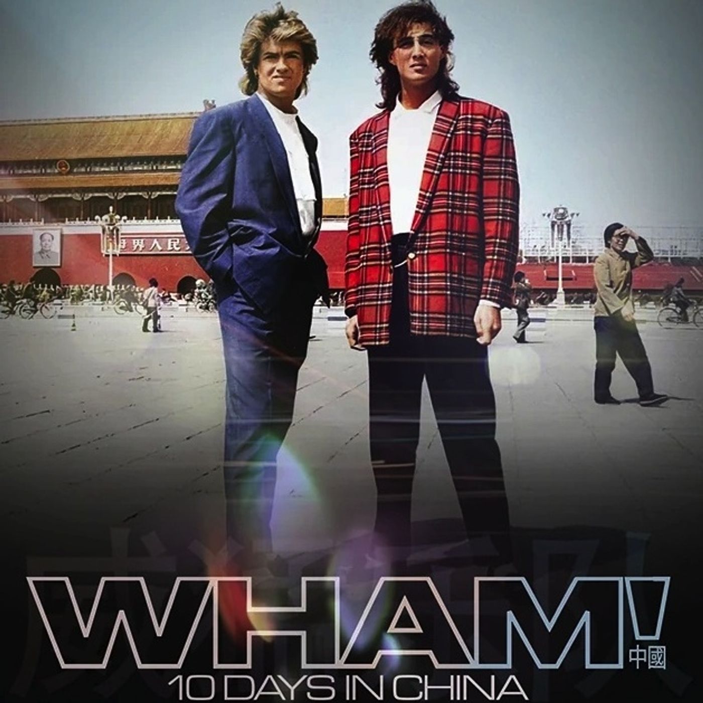 Wham! 10 Days in China: il viaggio musicale che ha cambiato la storia episode artwork