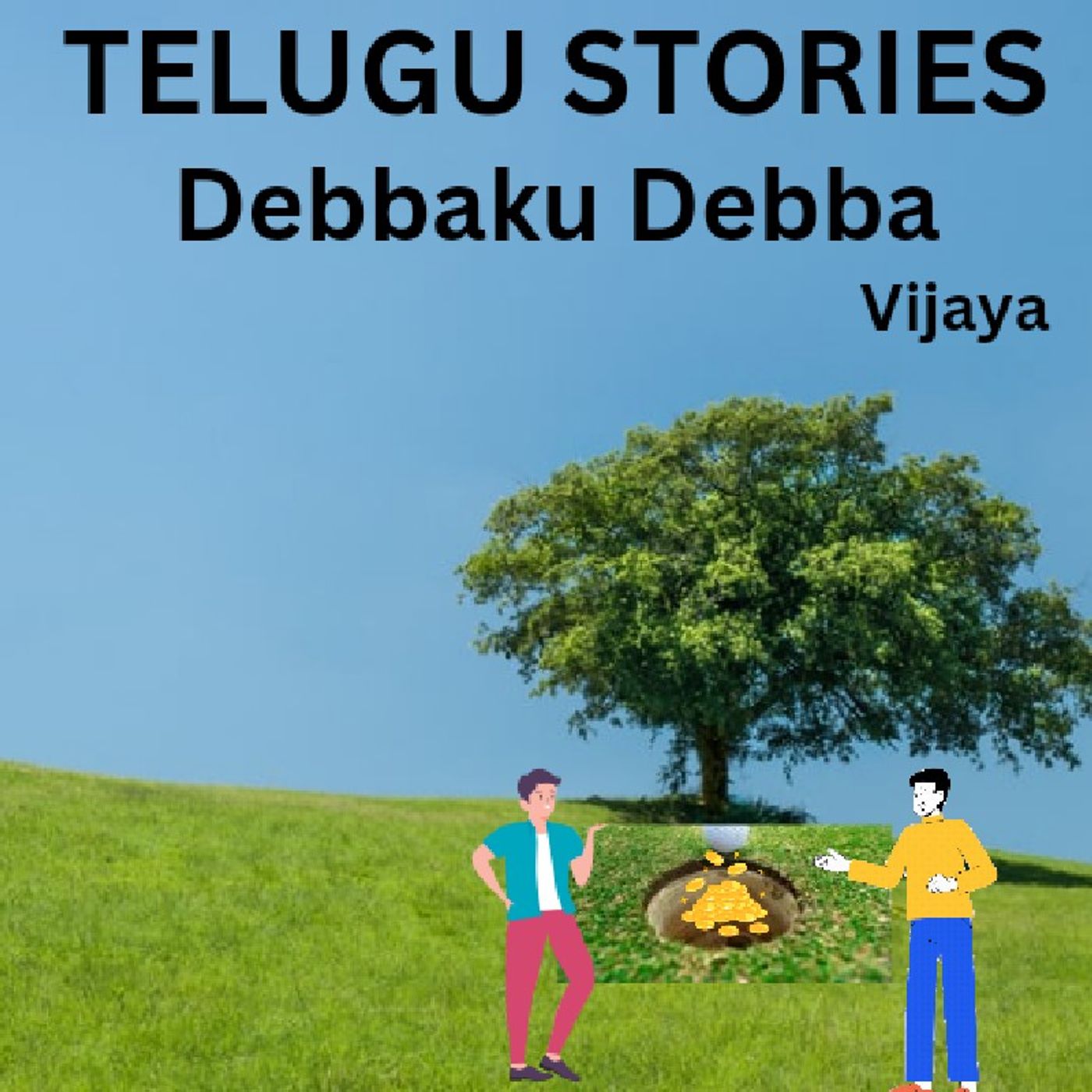 Telugu stories