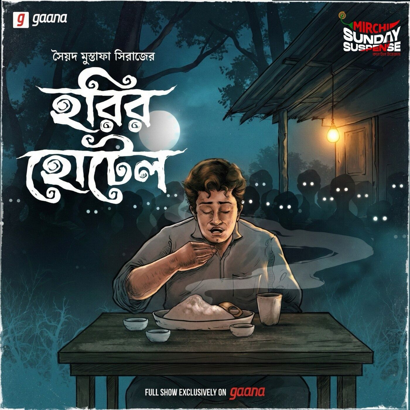 Sunday Suspense (Full Episodes)