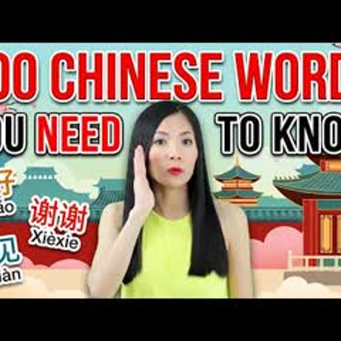 500 Chinese Words You Need to Know   Native Speaker Pronunciation episode artwork