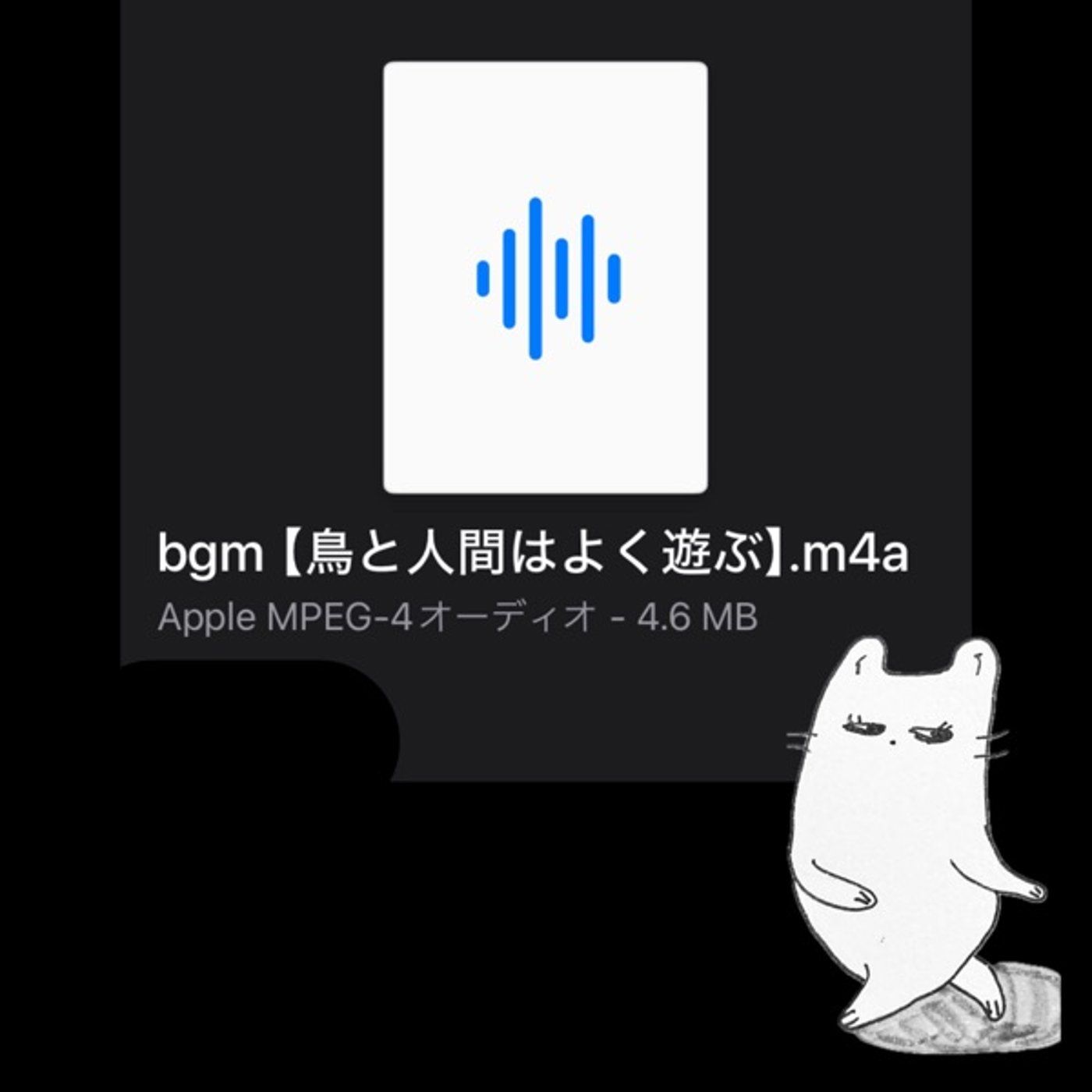 この中にお医者さまはいらっしゃいませんか episode artwork