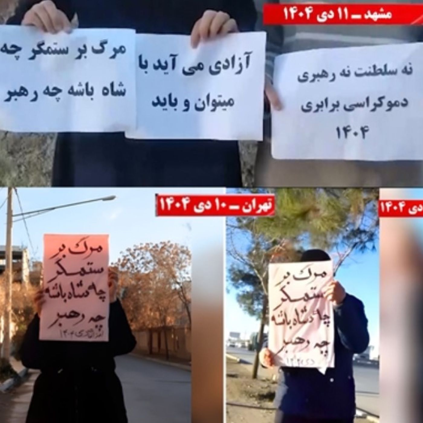 شش‌روز خیزش با چراغ راهنمای «نه‌شاه نه‌شیخ»