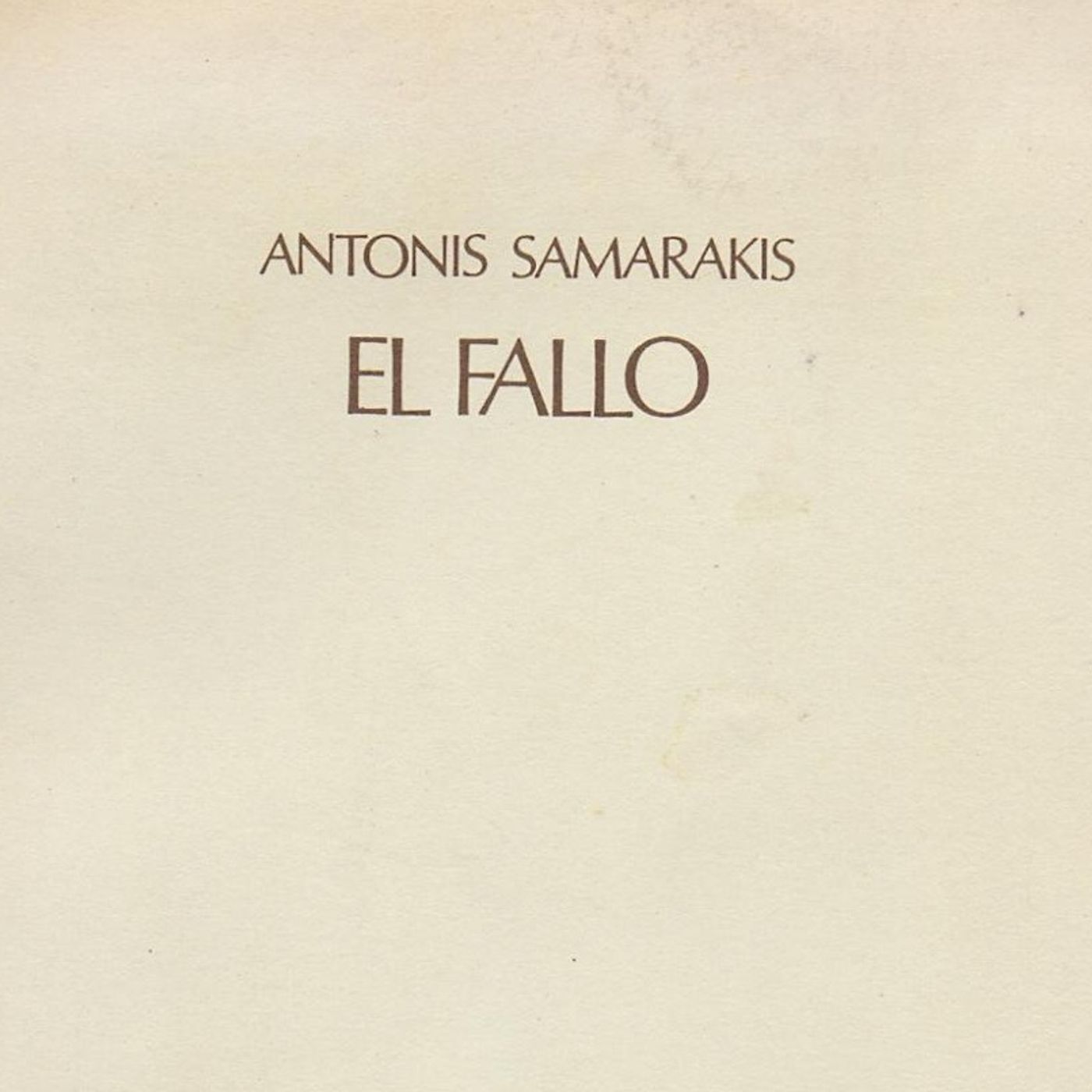Lecturas Amazónicas