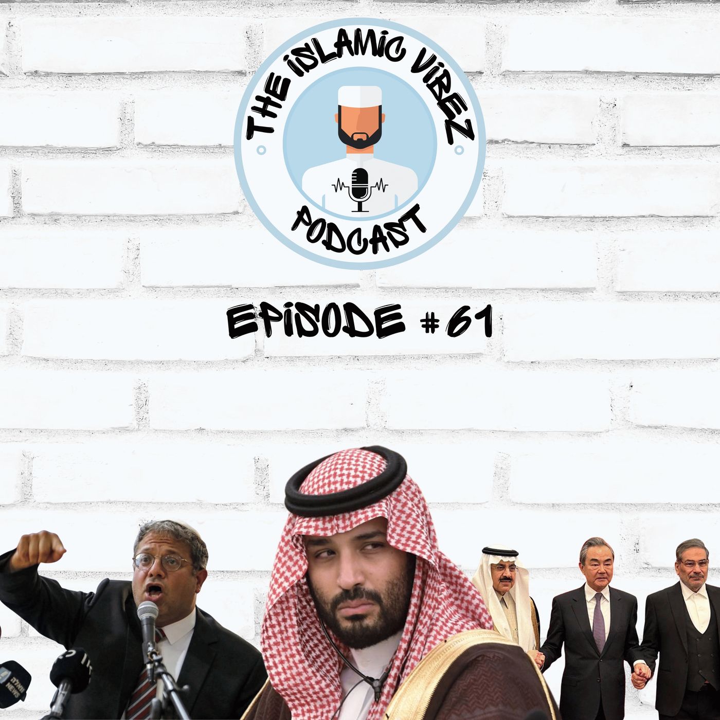 The Muslim Podcaster