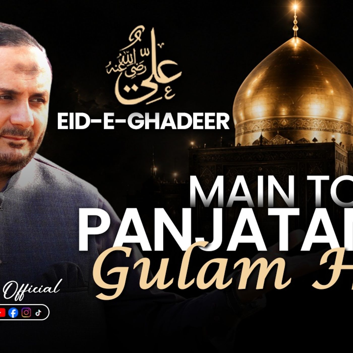 Main To Panjatan Ka Gulam Hun | Eid E Ghadeer Manqabat | Soul Touching Voice | Azhar Raja Official episode artwork