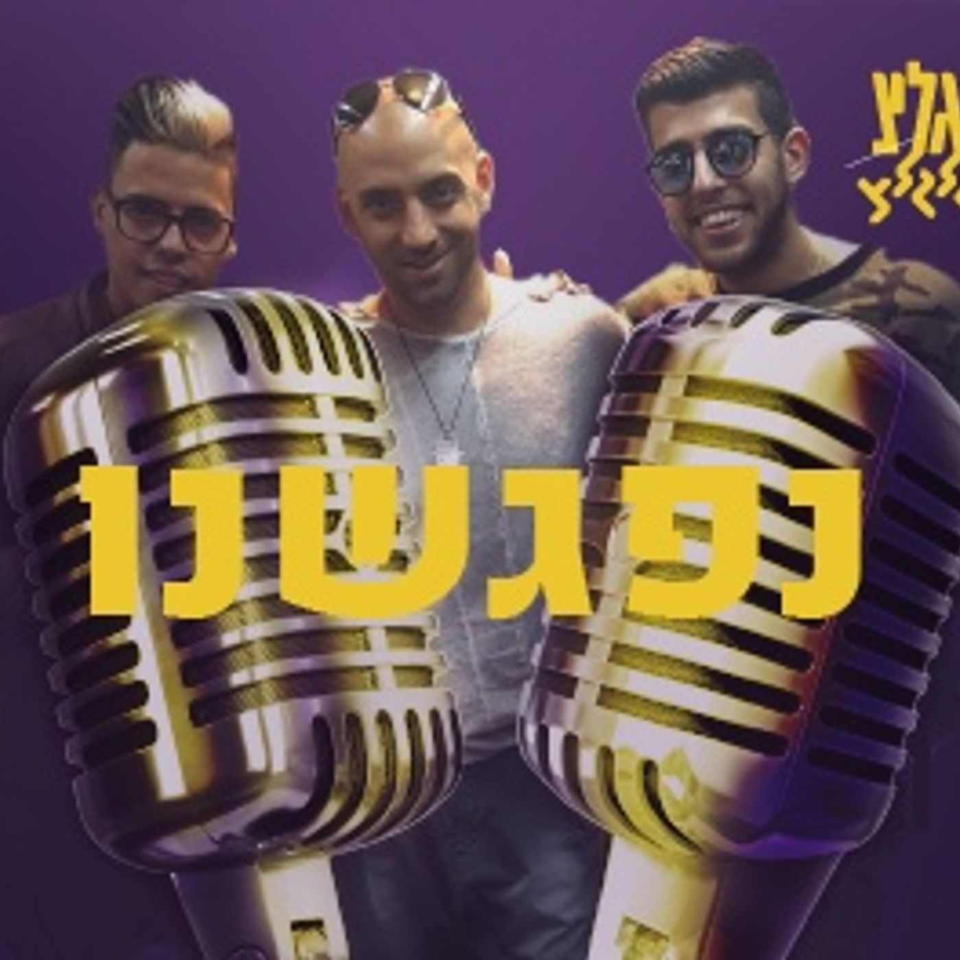 Caalaa Tube\'s podcast