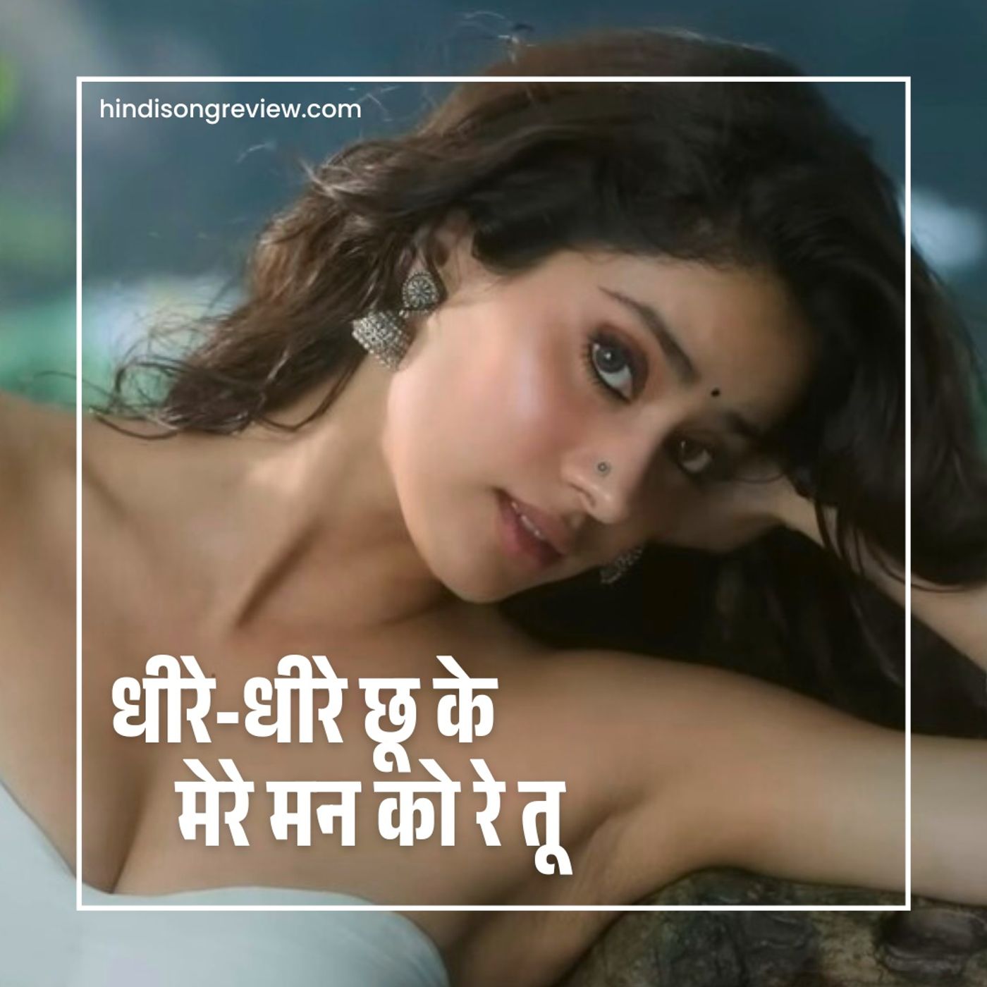 Hindi Song Review