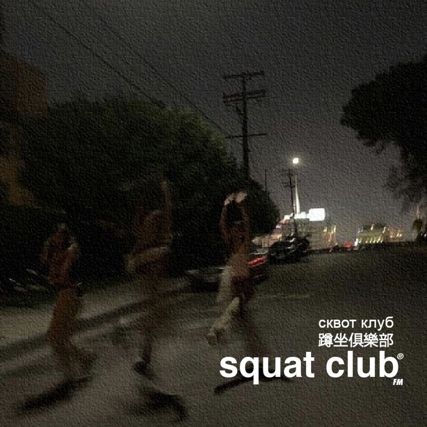Squat Club®