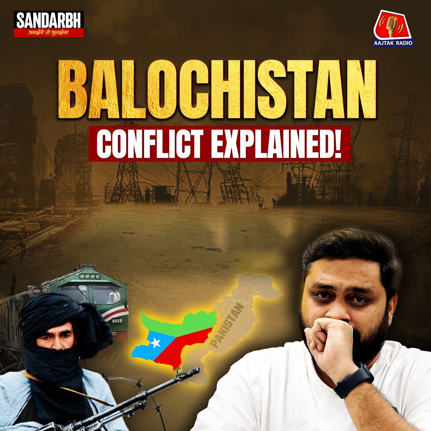 Balochistan-Pakistan के जटिल समीकरण EXPLAINED: Sandarbh Ep 1 episode artwork