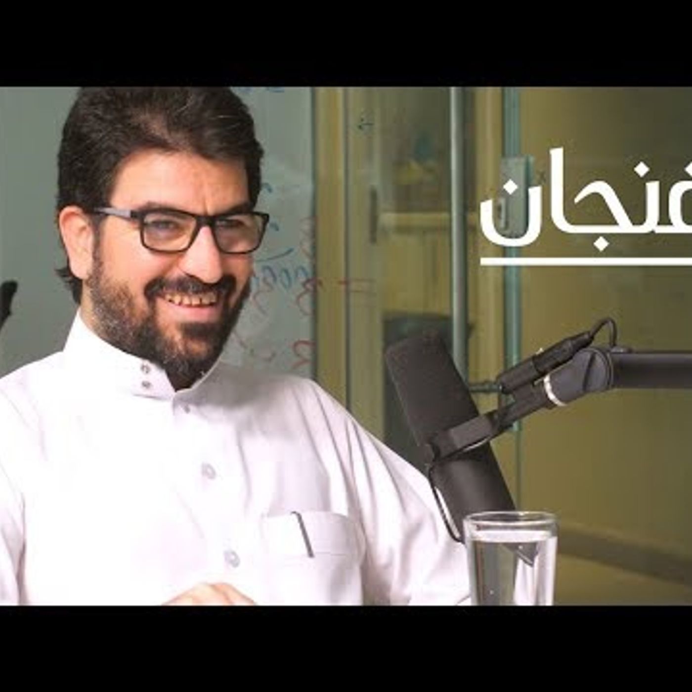 الطريق نحو اليقين: بين الفلسفة والشك episode artwork
